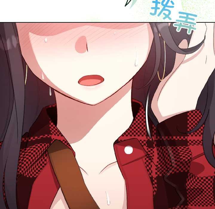 配角的生存任务 - 第43話 - page 6