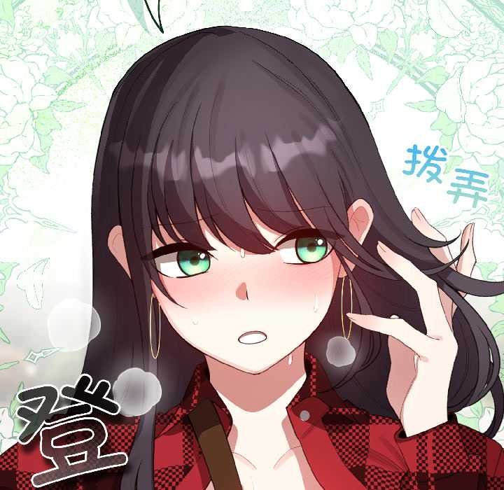 配角的生存任务 - 第43話 - page 8