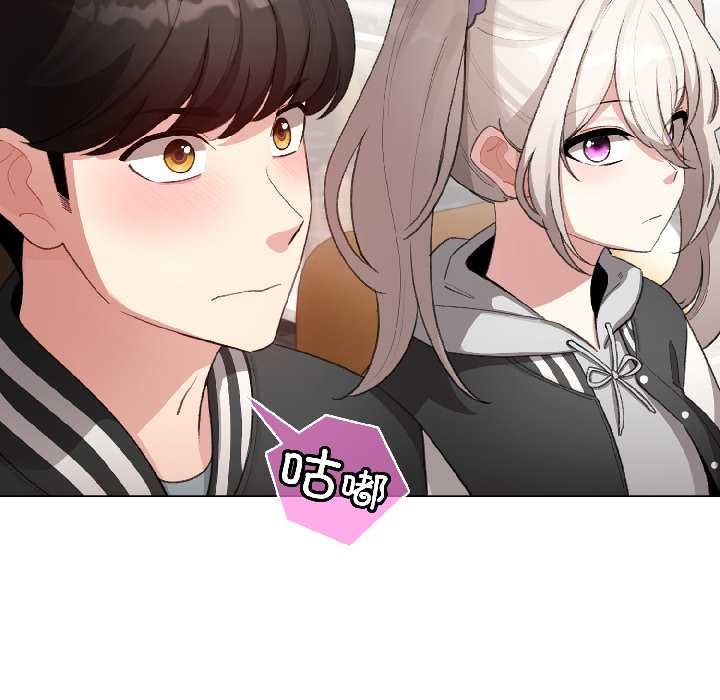 配角的生存任务 - 第43話 - page 17