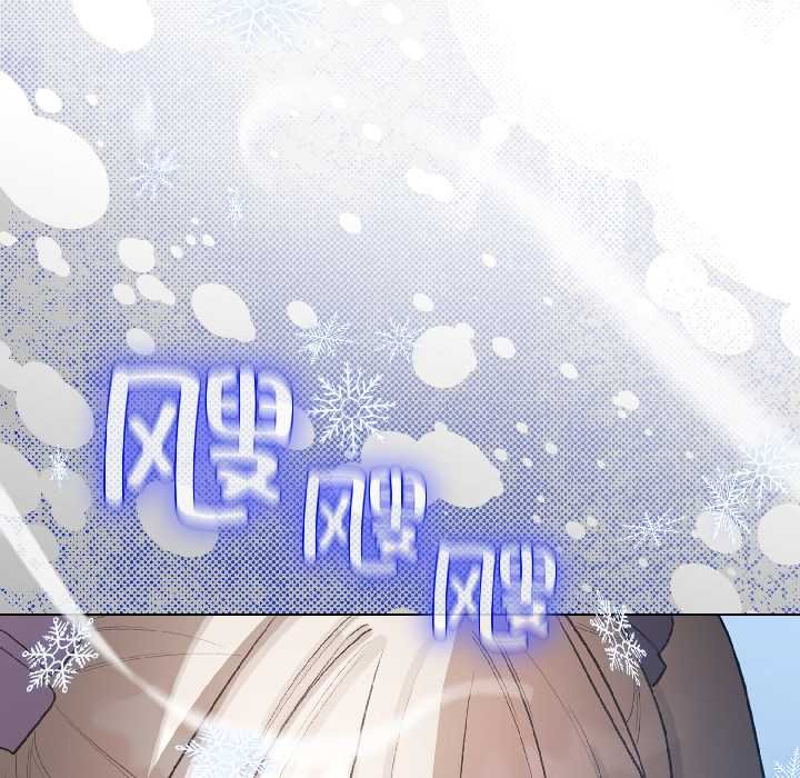 配角的生存任务 - 第43話 - page 26