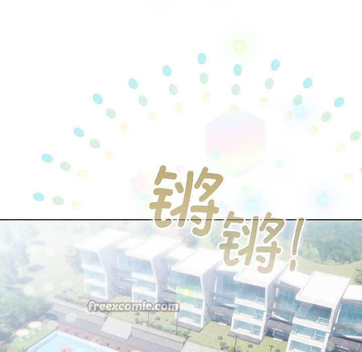 配角的生存任务 - 第43話 - page 56