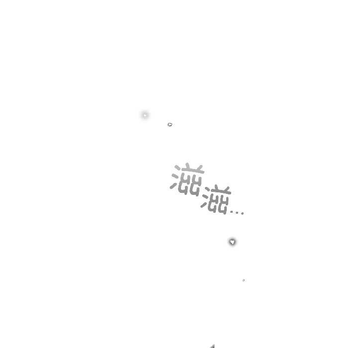 配角的生存任务 - 第43話 - page 76