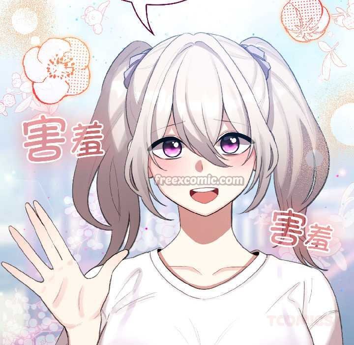 配角的生存任务 - 第43話 - page 84