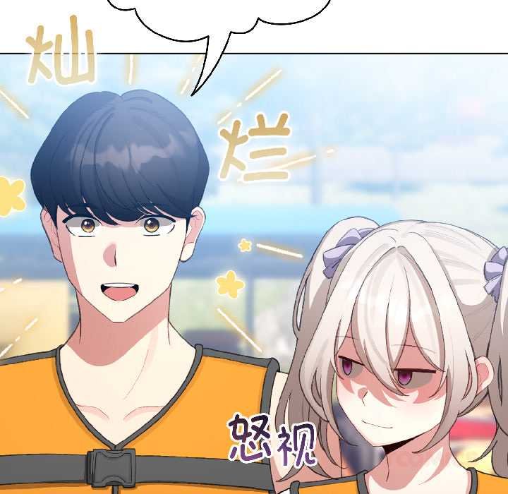 配角的生存任务 - 第43話 - page 111