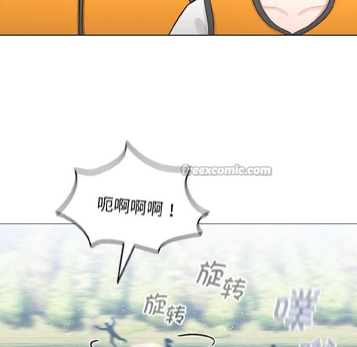 配角的生存任务 - 第43話 - page 112