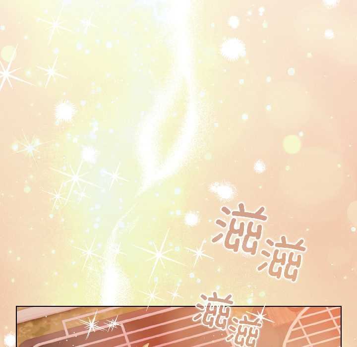配角的生存任务 - 第43話 - page 130