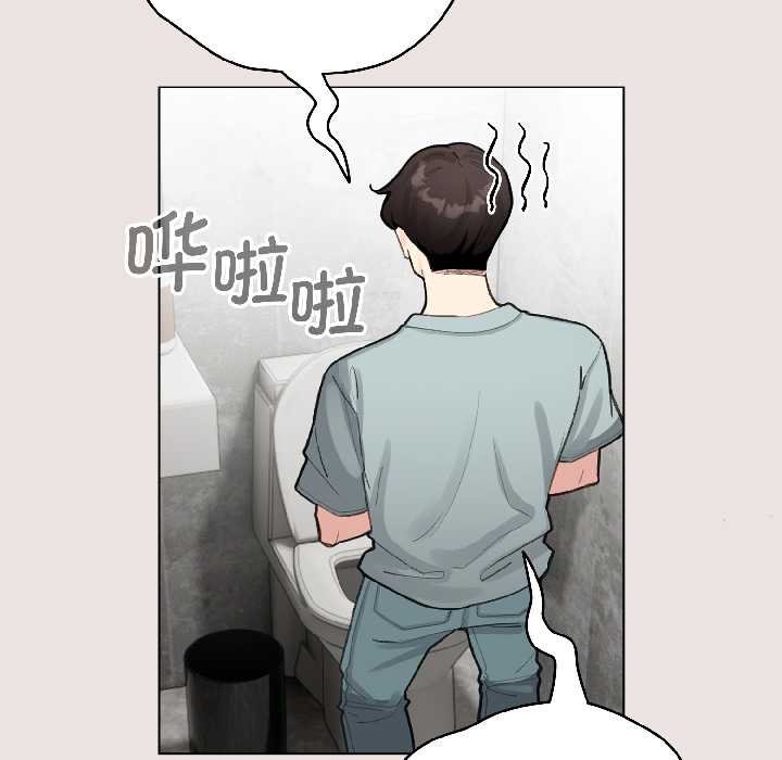 配角的生存任务 - 第43話 - page 157