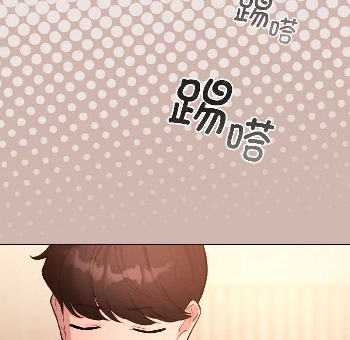 配角的生存任务 - 第43話 - page 159