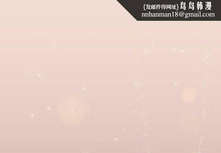 配角的生存任务 - 第44話 - page 1