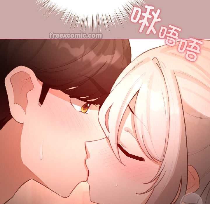 配角的生存任务 - 第44話 - page 42