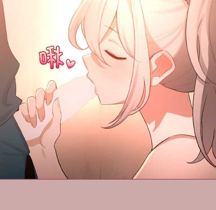 配角的生存任务 - 第44話 - page 54