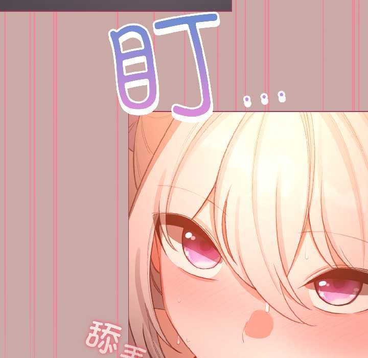 配角的生存任务 - 第44話 - page 64