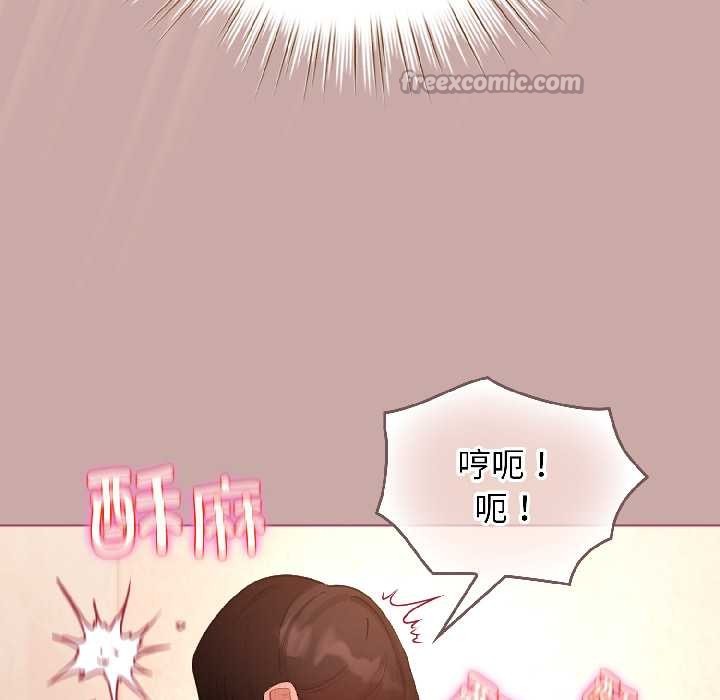 配角的生存任务 - 第44話 - page 70