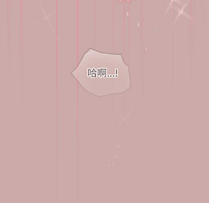 配角的生存任务 - 第44話 - page 80