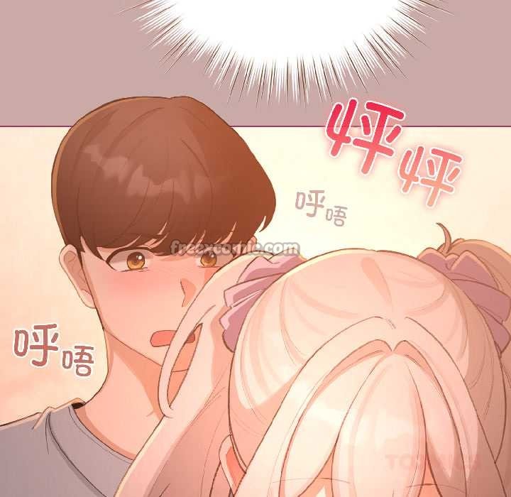 配角的生存任务 - 第44話 - page 84