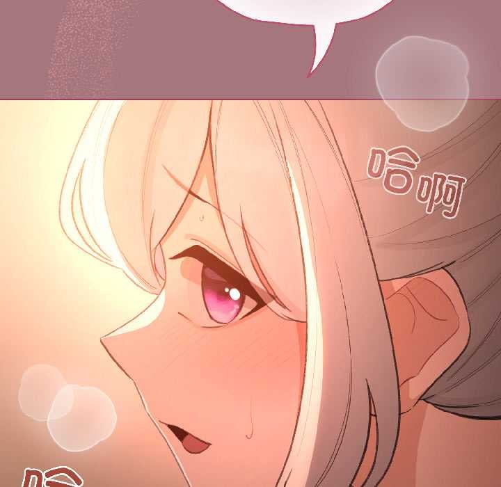配角的生存任务 - 第44話 - page 119