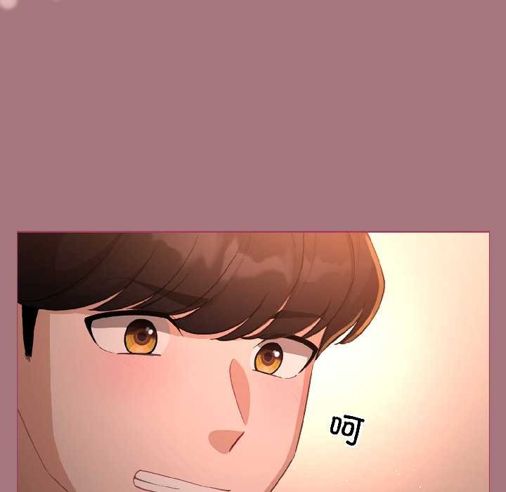 配角的生存任务 - 第44話 - page 127