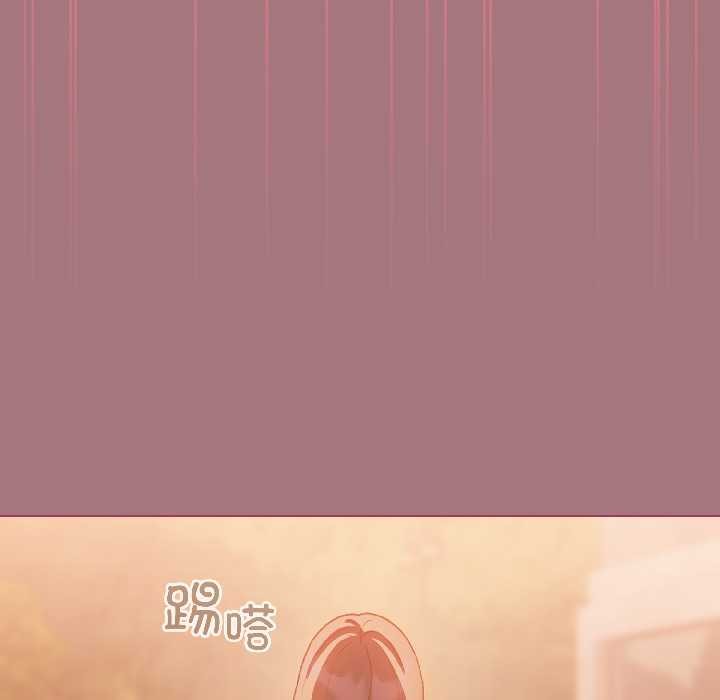 配角的生存任务 - 第44話 - page 149