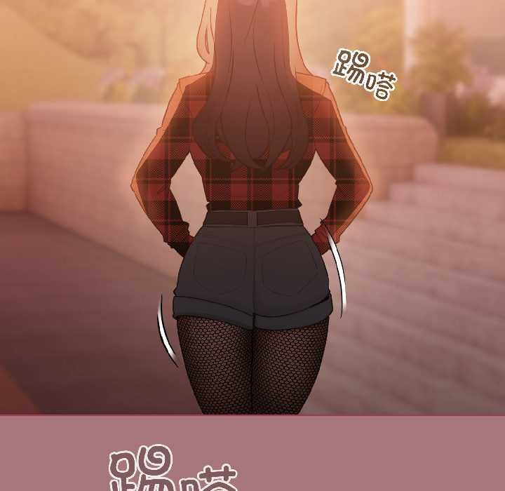 配角的生存任务 - 第44話 - page 150