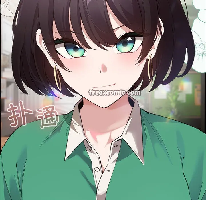 配角的生存任务 - 第1话 - page 15