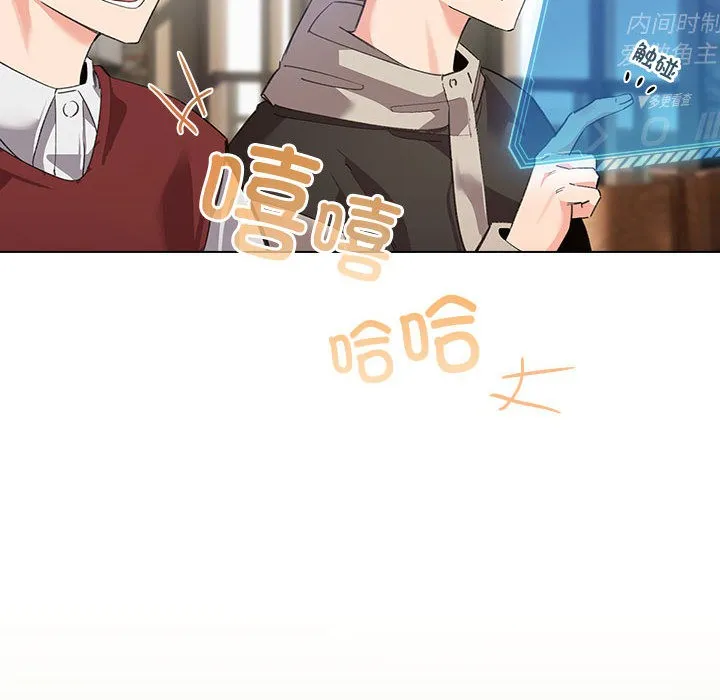 配角的生存任务 - 第1话 - page 24