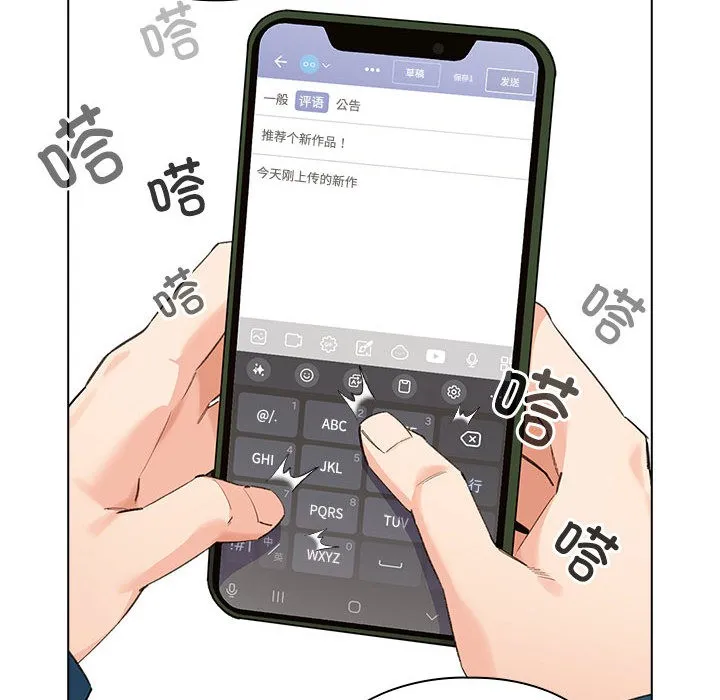 配角的生存任务 - 第1话 - page 40