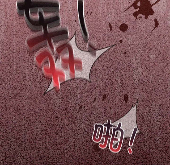配角的生存任务 - 第1话 - page 50