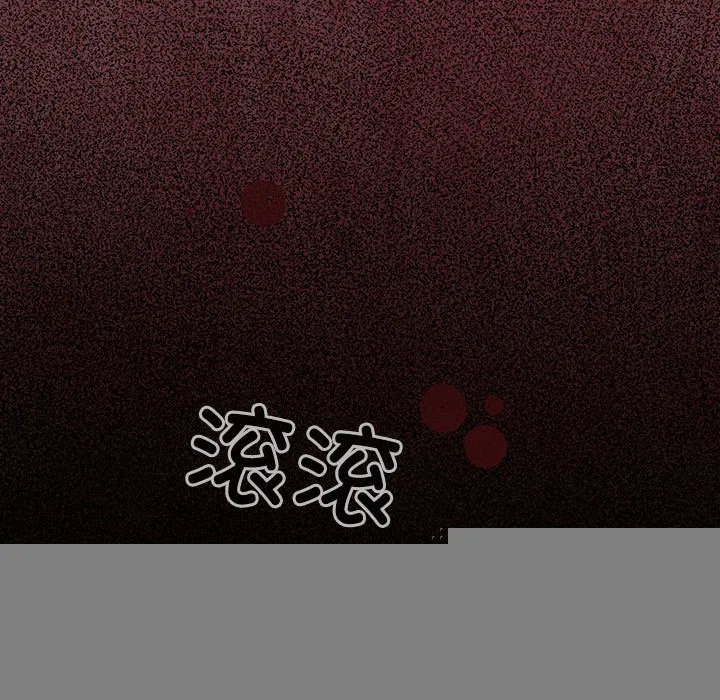 配角的生存任务 - 第1话 - page 51