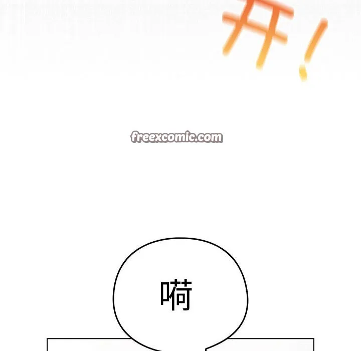 配角的生存任务 - 第1话 - page 60
