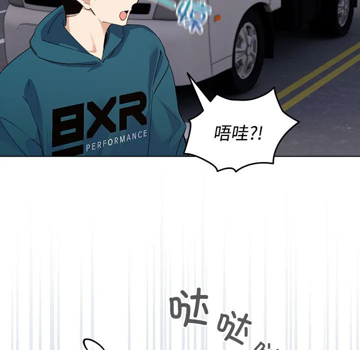 配角的生存任务 - 第1话 - page 65