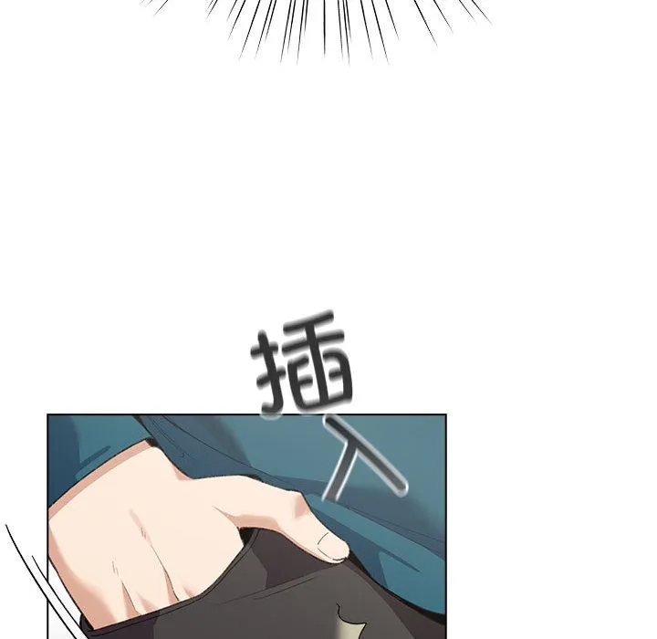 配角的生存任务 - 第1话 - page 84