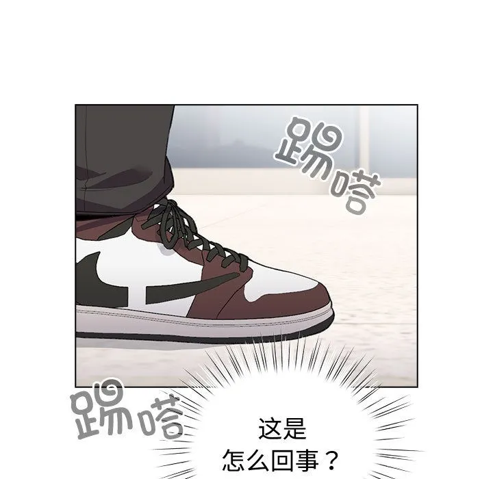 配角的生存任务 - 第1话 - page 87