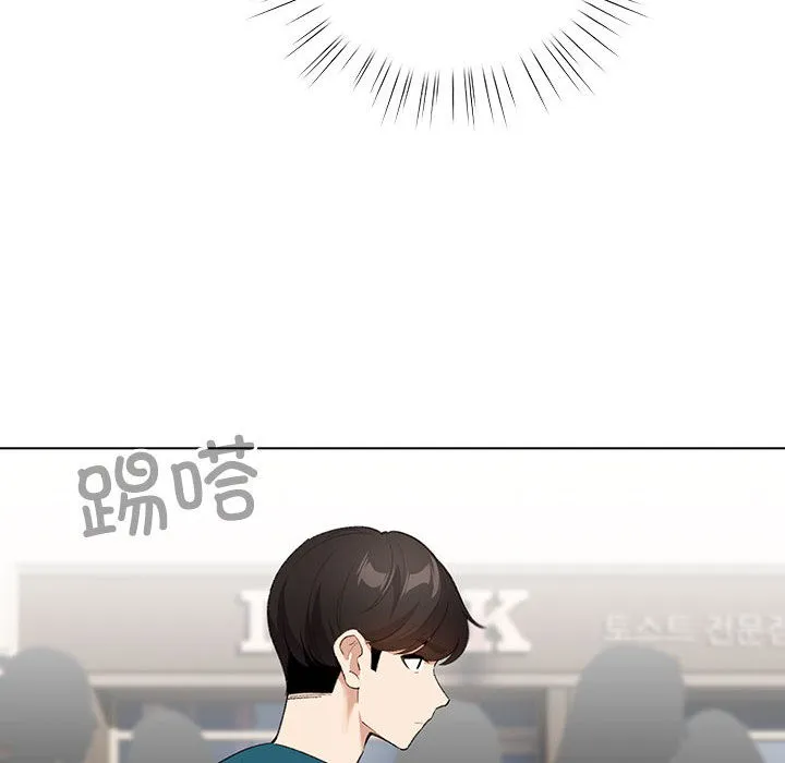 配角的生存任务 - 第1话 - page 88