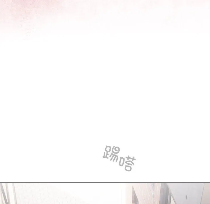 配角的生存任务 - 第1话 - page 108
