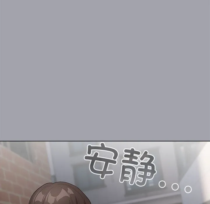 配角的生存任务 - 第1话 - page 116
