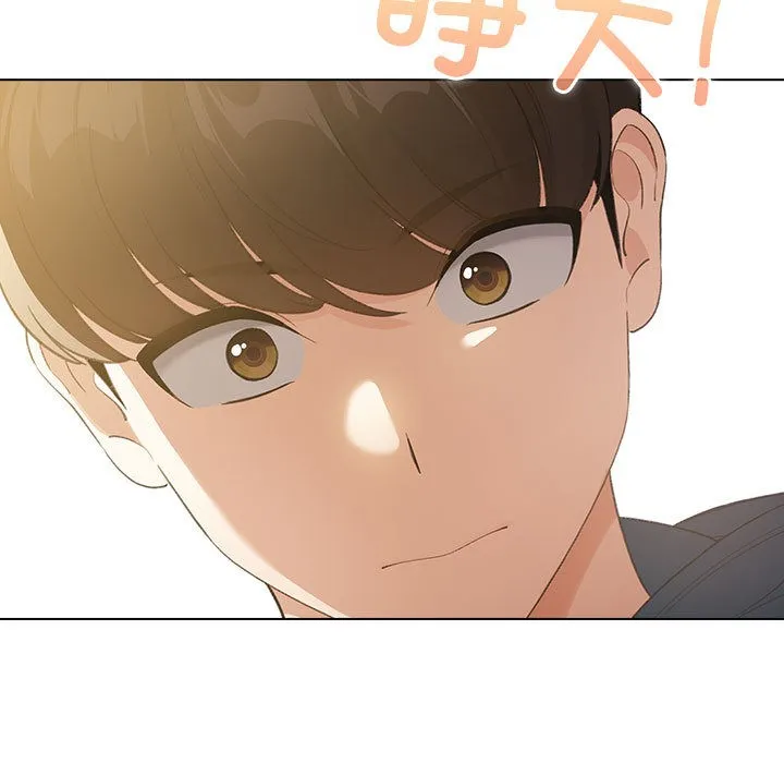 配角的生存任务 - 第1话 - page 143