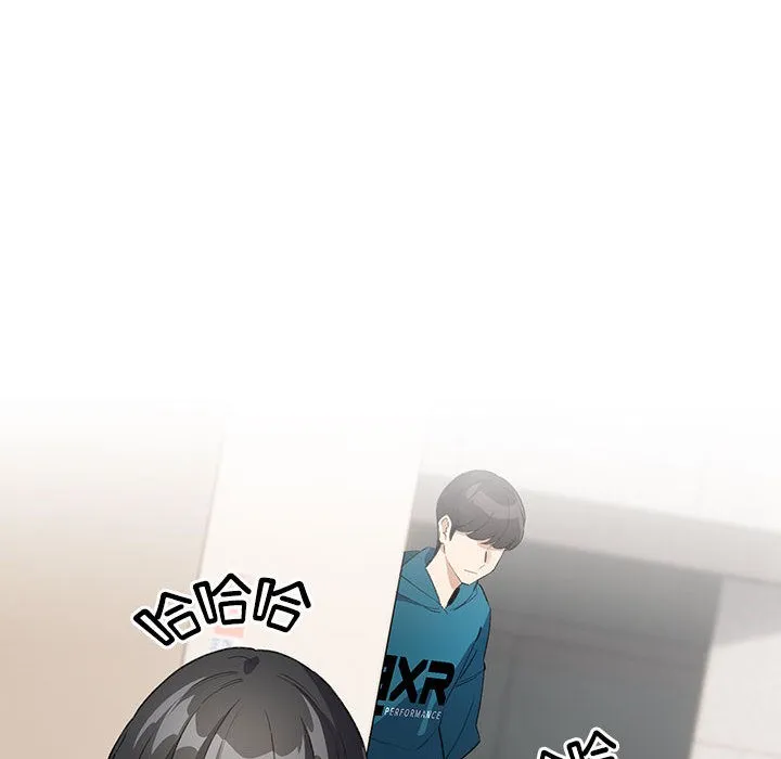配角的生存任务 - 第1话 - page 146
