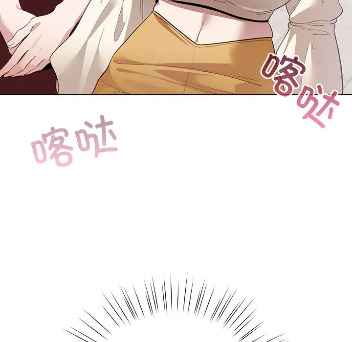 配角的生存任务 - 第1话 - page 148