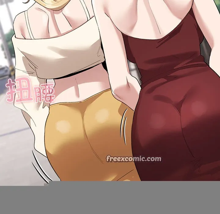 配角的生存任务 - 第1话 - page 150