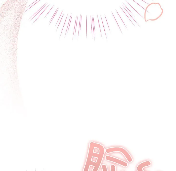 配角的生存任务 - 第1话 - page 184