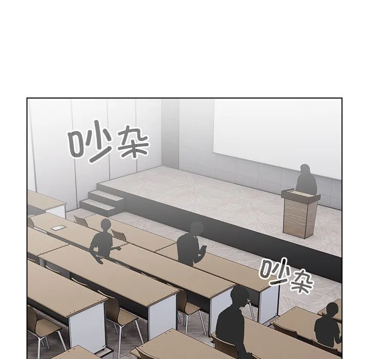 配角的生存任务 - 第1话 - page 207