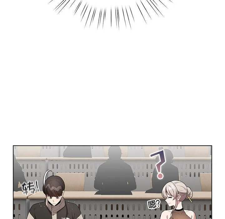 配角的生存任务 - 第1话 - page 218