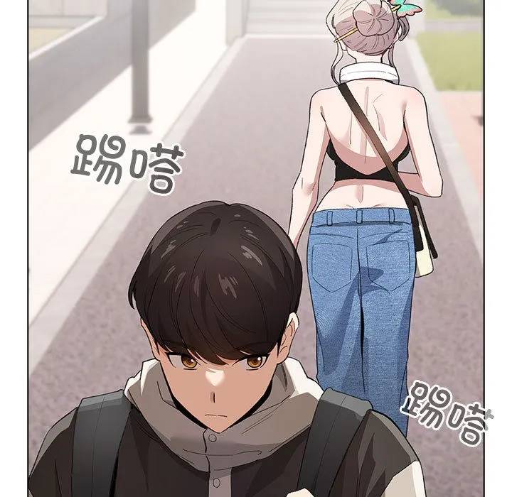 配角的生存任务 - 第1话 - page 247