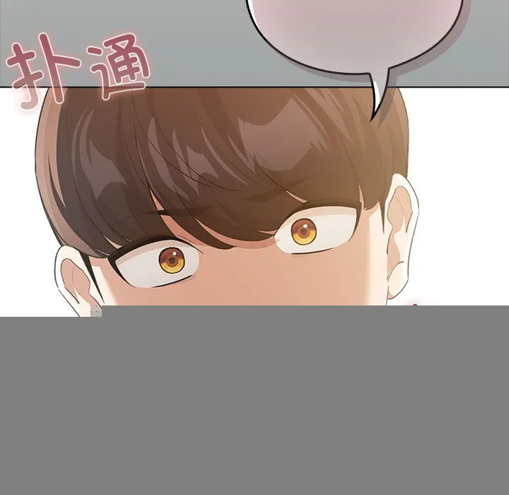 配角的生存任务 - 第1话 - page 269