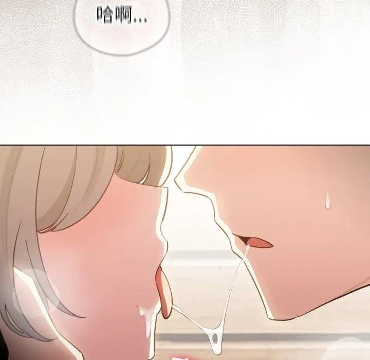 配角的生存任务 - 第58話 - page 10