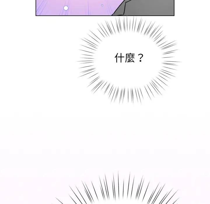 配角的生存任务 - 第58話 - page 56