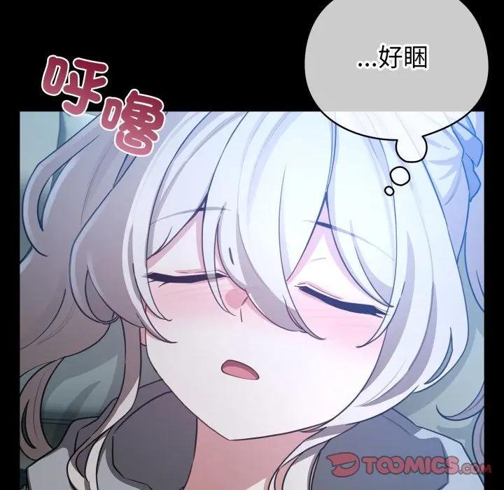 配角的生存任务 - 第58話 - page 102
