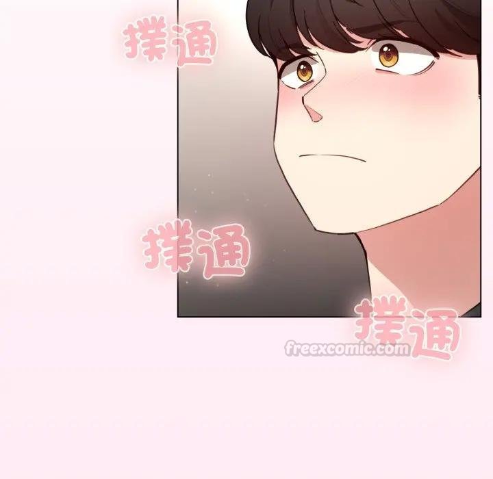 配角的生存任务 - 第58話 - page 150