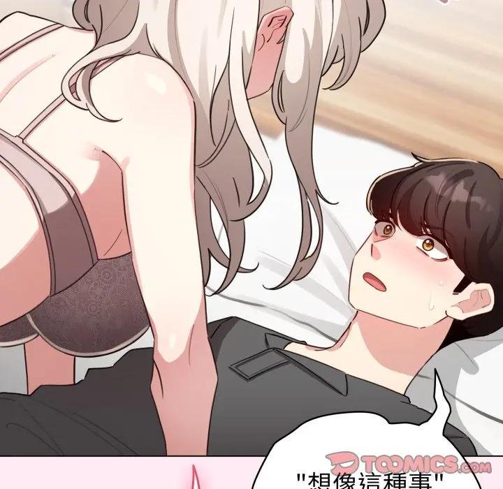 配角的生存任务 - 第58話 - page 156