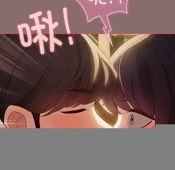 配角的生存任务 - 第9話 - page 39